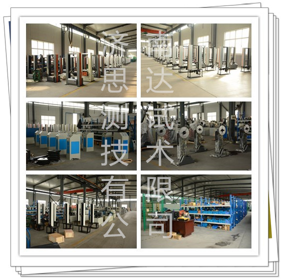 濟(jì)南思達(dá)測(cè)試技術(shù)有限公司