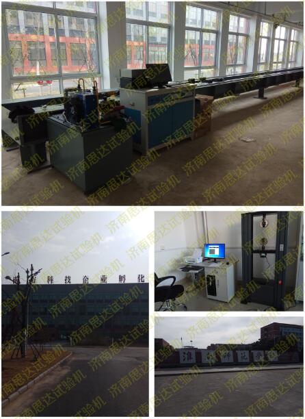 臥式拉力試驗(yàn)機(jī)